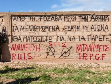 Συρία: Στο «φως» της δημοσιότητας βίντεο με την ένοπλη δράση των Ελλήνων αναρχικών στη Ράκα!